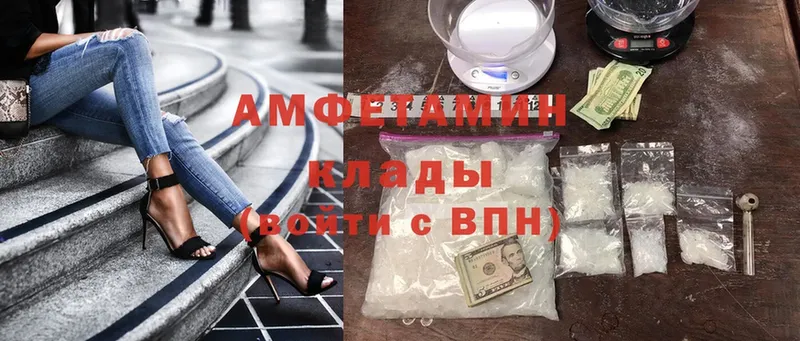 купить   Иркутск  Amphetamine Розовый 