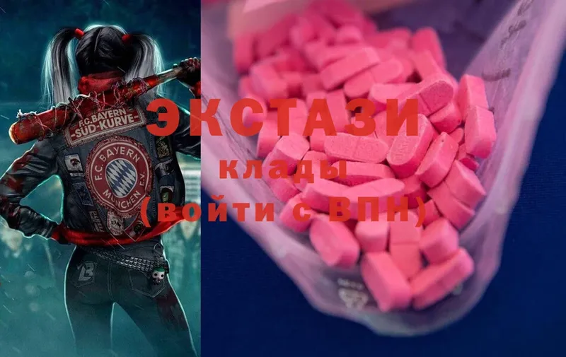 mega как войти  darknet клад  Ecstasy MDMA  Иркутск 